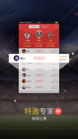 鳳凰彩票2024app v9.9.9 0