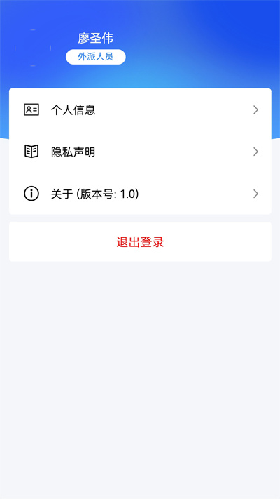 米福非羈碼系統(tǒng) v1.0 安卓版 3