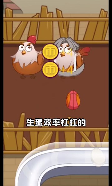 趁熱炸個雞 v1.0.1 安卓版 2