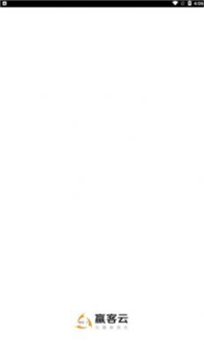 贏客云 v1.1.1 安卓版 1