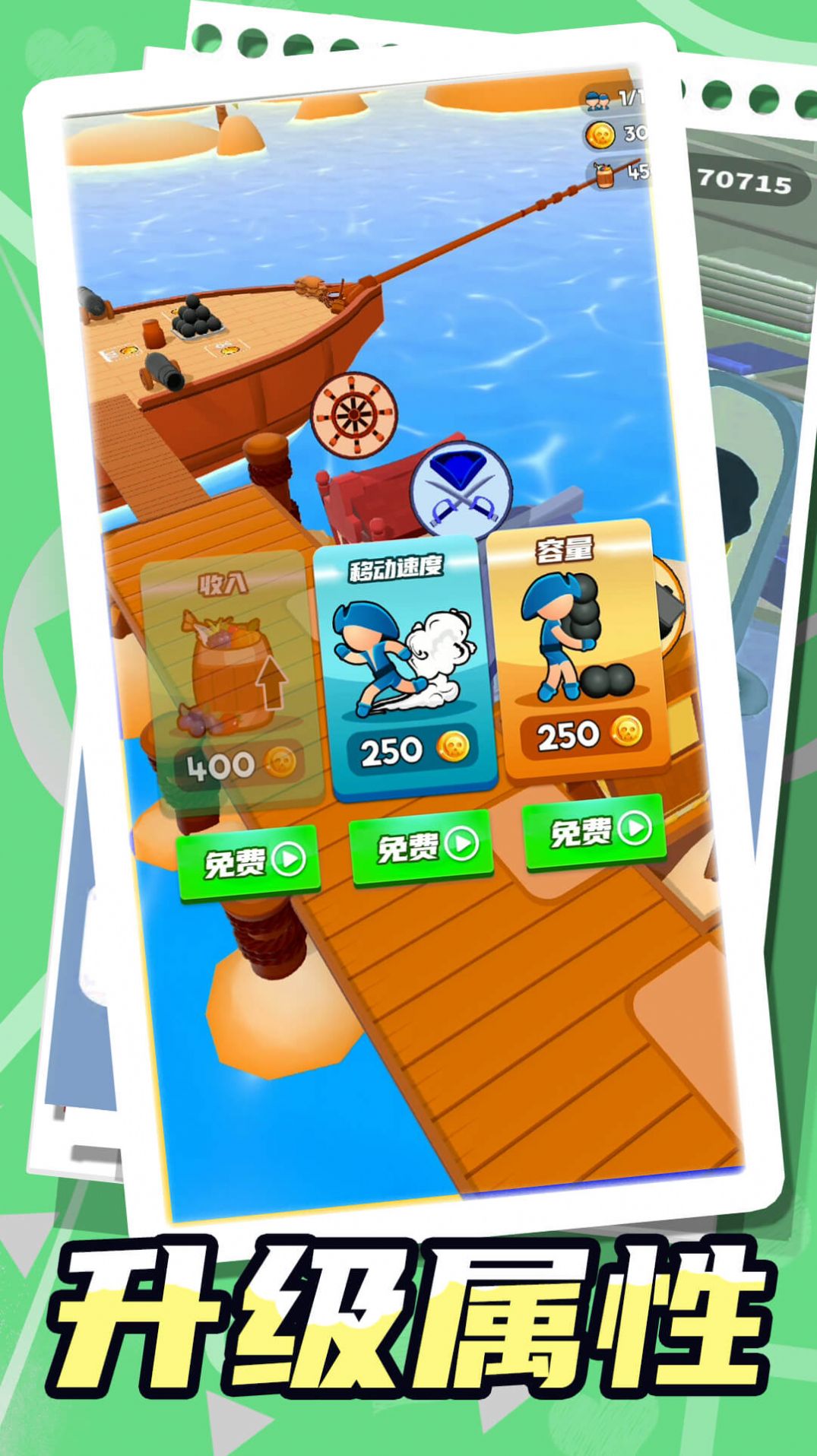 夢幻小島生存 v1.0.0 安卓版 2