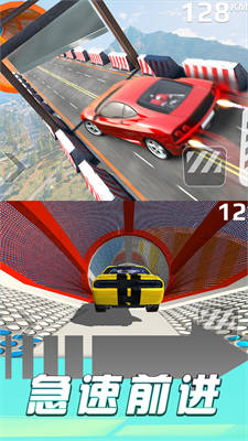 王牌賽車手 v1.0 安卓版 3