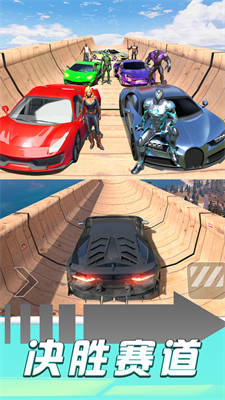 王牌賽車手 v1.0 安卓版 1