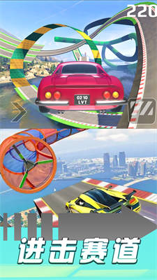 王牌賽車手 v1.0 安卓版 0