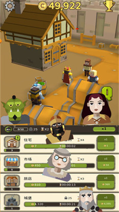 模擬帝國(guó) v1.0 安卓版 2