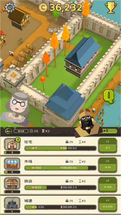 模擬帝國(guó) v1.0 安卓版 1