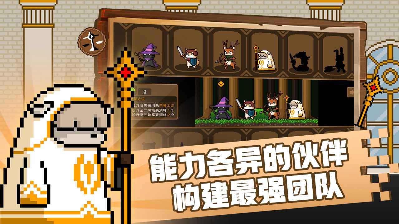 黑貓魔法師 v1.3.5 安卓版 1