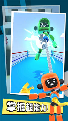 魔法對(duì)決 v1.0.0 安卓版 0