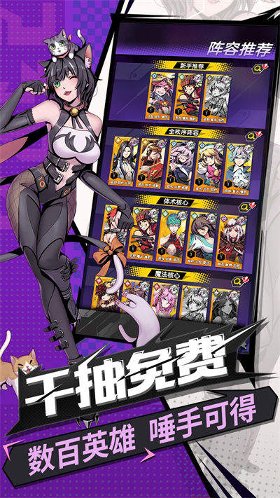 時(shí)空戰(zhàn)場(chǎng) v1.2.61 安卓版 1