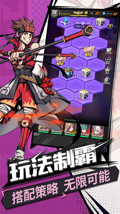 時(shí)空戰(zhàn)場(chǎng) v1.2.61 安卓版 3