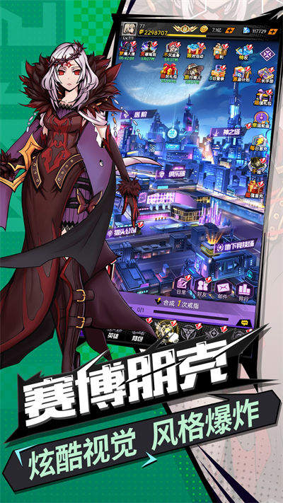 時(shí)空戰(zhàn)場(chǎng) v1.2.61 安卓版 2