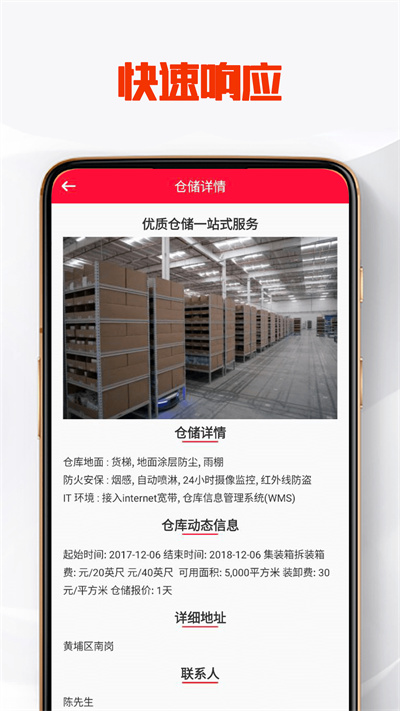 創(chuàng)惠優(yōu)配 v1.0 安卓版 2
