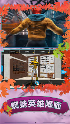 蜘蛛英雄無限斗爭(zhēng) v1.0.0 安卓版 2