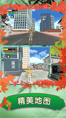 蜘蛛英雄無限斗爭(zhēng) v1.0.0 安卓版 0