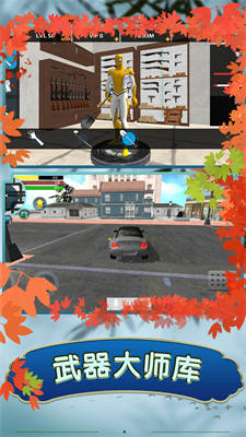 蜘蛛英雄無限斗爭(zhēng) v1.0.0 安卓版 4