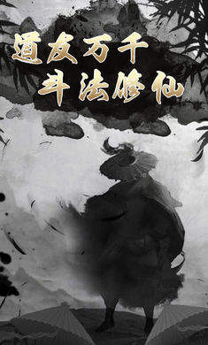 神戒 v1.0 安卓版 3