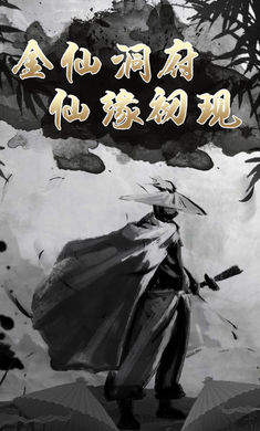 神戒 v1.0 安卓版 2