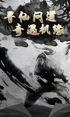 神戒 v1.0 安卓版 1