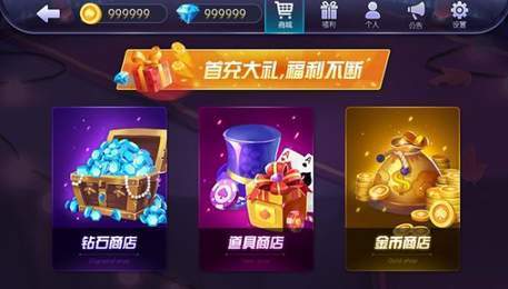 我才是棋牌安卓版 v5.1.1 1