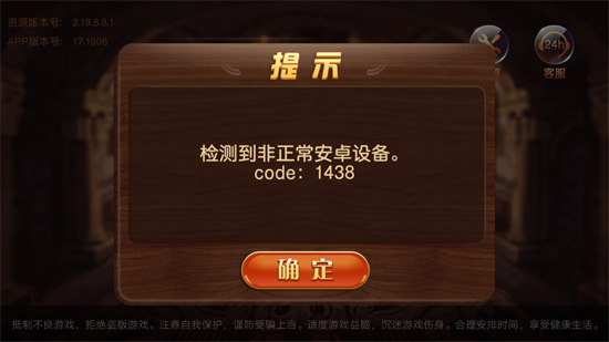 金沙棋牌 v5.1.1 0