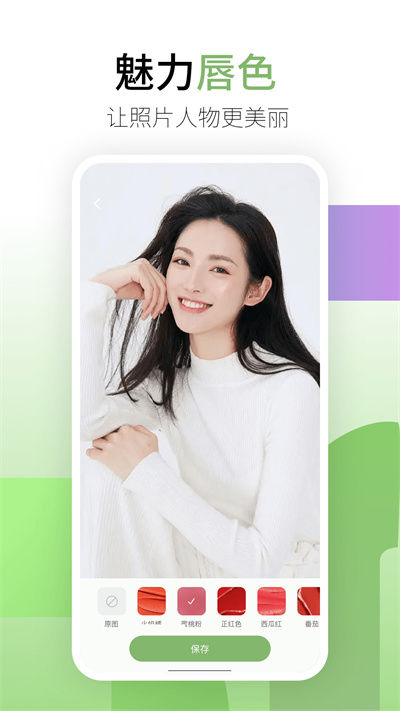 coolor v1.0.1 安卓版 2