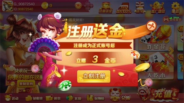 旺牛娛樂app v6.1.0 2