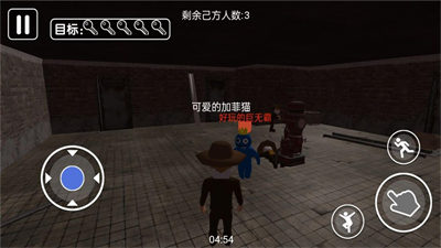 密室冒險(xiǎn)大逃脫 v1.0.5 安卓版 1