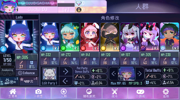 Gacha Nox mod v1.1.0 安卓版 2