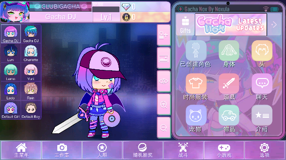 Gacha Nox mod v1.1.0 安卓版 1