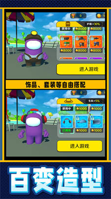 瘋狂小兵突圍 v1.0.0 安卓版 0