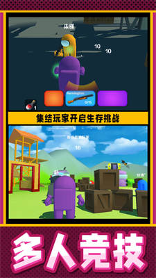 瘋狂小兵突圍 v1.0.0 安卓版 2