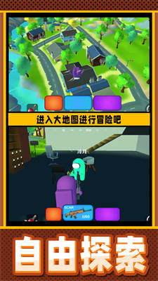 瘋狂小兵突圍 v1.0.0 安卓版 1