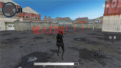 動物的逆襲 v1.0.5 安卓版 2