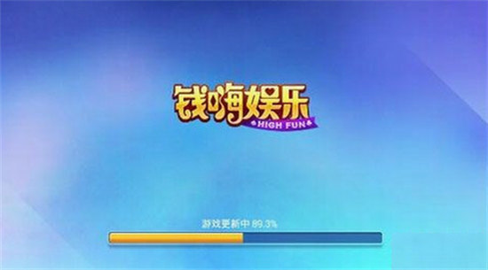 錢嗨棋牌手機(jī)安卓 v6.1.0 0