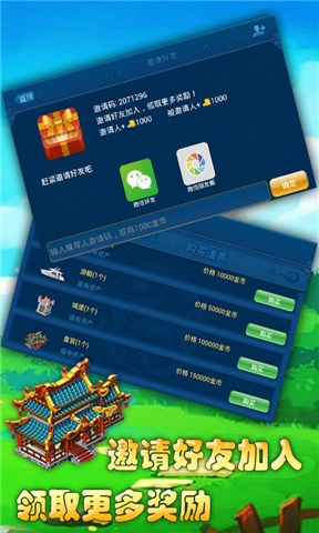 斗地主 v13.13 1