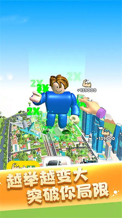 像素達(dá)人 v1.1 安卓版 1