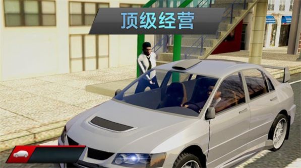 城市瘋狂出租車 v306.1.0.3018 安卓版 2