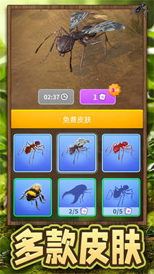 超能動(dòng)物世界 v1.0.0 安卓版 0