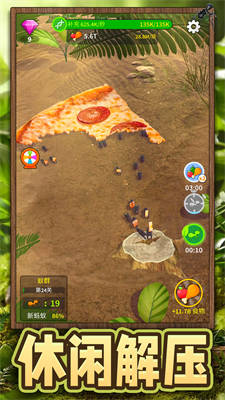 超能動(dòng)物世界 v1.0.0 安卓版 2