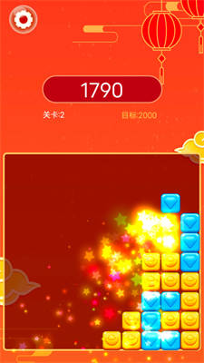 紅包消消樂 v1.1.2 安卓版 2