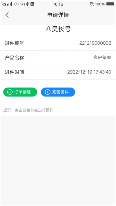 火搜云 v1.0.0 安卓版 2