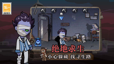 捉鬼大師 v1.0.0 安卓版 1