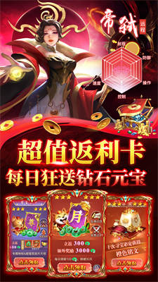 仙境情緣 v3.29.5 安卓版 0