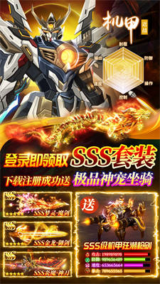 仙境情緣 v3.29.5 安卓版 4