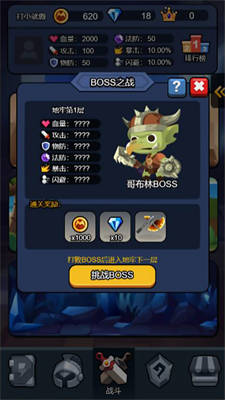 黑暗無(wú)雙戰(zhàn)紀(jì) v1.0 安卓版 2