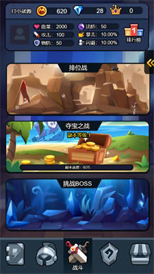 黑暗無(wú)雙戰(zhàn)紀(jì) v1.0 安卓版 1