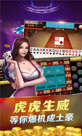 刺激牛牛游戲 v6.1.0 0
