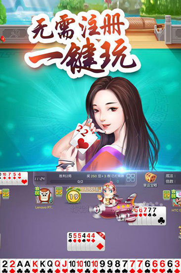 488棋盤 v6.1.0 2