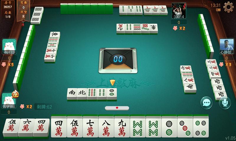 哈靈上海麻將手機(jī)版 v5.1.1 0