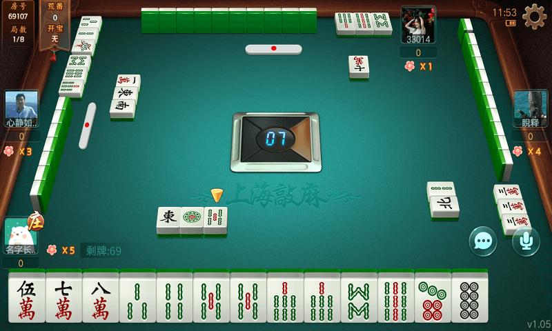 哈靈上海麻將手機(jī)版 v5.1.1 1